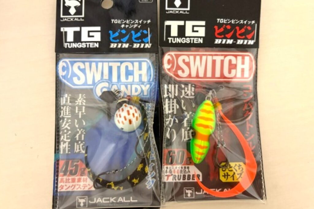 ジャッカルTGビンビンスイッチキャンディ(左)とTGビンビンスイッチ(右)の比較(遊漁船FOLK IN ON)